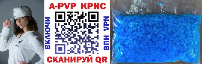 Alpha PVP СК КРИС  цены наркотик  Шатура 