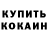 Альфа ПВП крисы CK nag nails