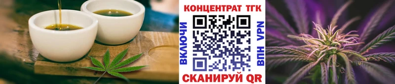Canna-Cookies конопля Шатура