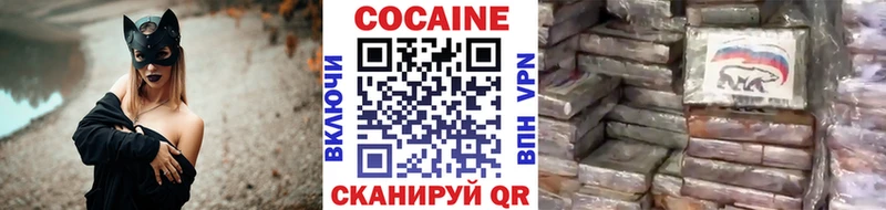 гидра ссылки  Шатура  Кокаин Перу 