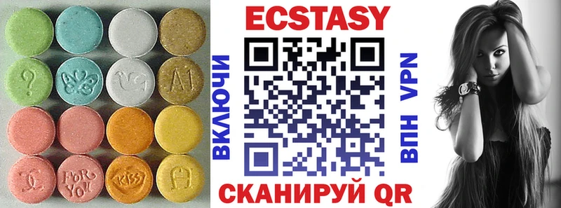 Ecstasy 280 MDMA  купить закладку  Шатура 