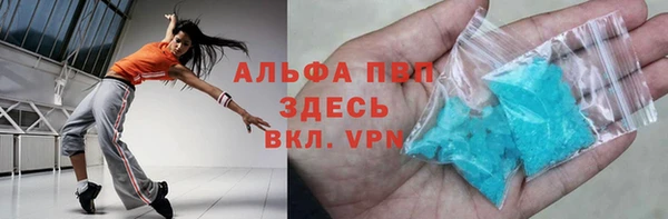 тгк Алзамай