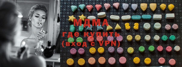 MDMA Алексеевка