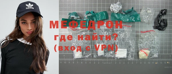 альфа пвп VHQ Абдулино