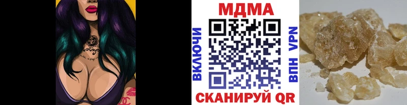 OMG   Шатура  MDMA кристаллы 
