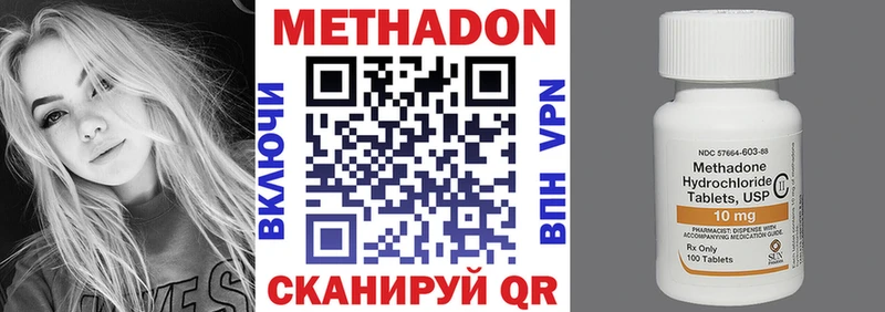 Метадон белоснежный Шатура