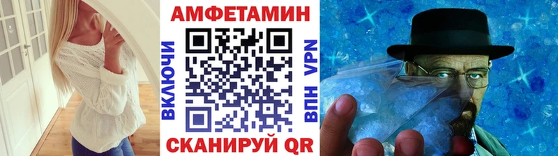 hydra как зайти  Шатура  Метамфетамин винт 