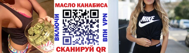 хочу   Шатура  Дистиллят ТГК THC oil 