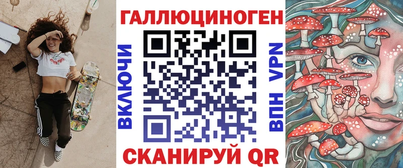 Псилоцибиновые грибы ЛСД  ссылка на мегу   Шатура 